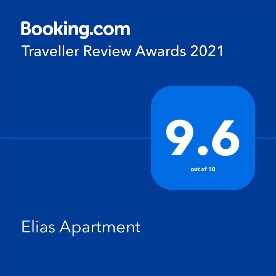 Elias Apartment 金沙 外观 照片